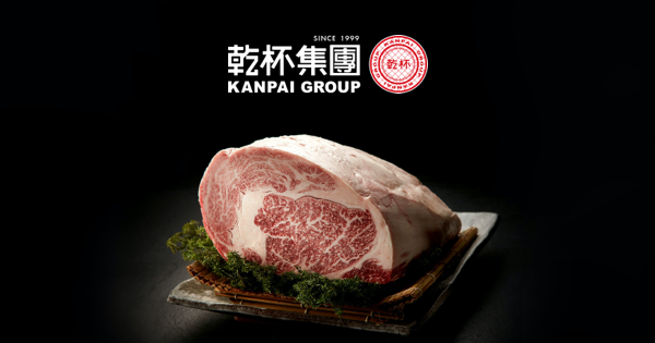 乾杯集團kanpai Group