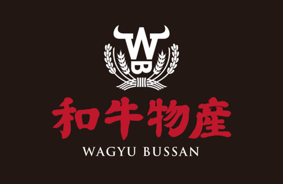 和牛物產 logo