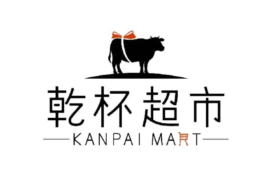 乾杯超市